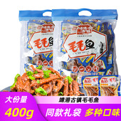 靖港古镇毛毛鱼400g香辣湖南特产辣味休闲海味零食小吃香辣小鱼仔
