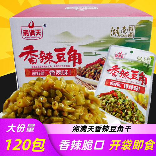 湘满天香辣豆角干下饭菜即食零食
