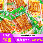 向东棒棒萝卜干甜脆萝卜小袋装 香辣农家大刀萝卜开胃早饭酱菜即食