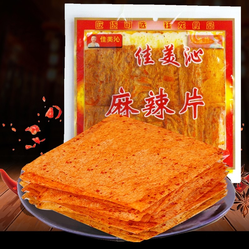 钰龙佳美沁麻辣片豆制品袋装零食豆干8090老式大辣片包装休闲食品,零食/坚果/特产,面筋制品,淘宝优惠券,粉丝福利购,淘宝优惠卷