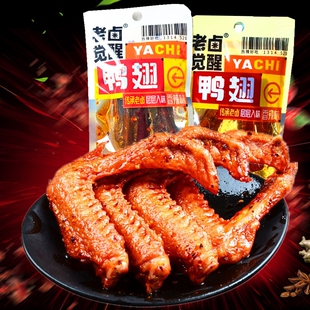 老卤觉醒大鸭翅香辣解馋卤味香辣下酒菜夜宵鸭货独立小包装零食品