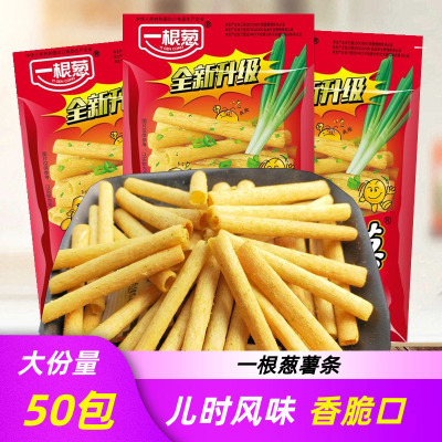 一根葱薯条8090怀旧膨化食品