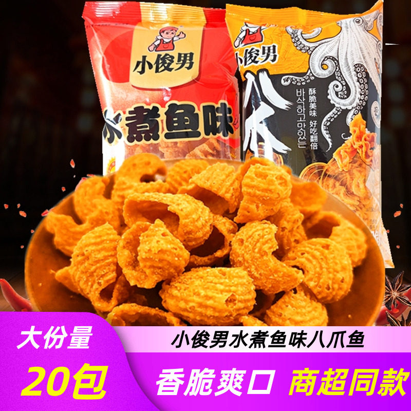 小俊男水煮鱼味八爪鱼萨卷锅巴香辣脆8090童年怀旧零食小吃大礼包,零食/坚果/特产,膨化食品,淘宝优惠券,粉丝福利购,淘宝优惠卷