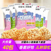 好趣味小猪佩佩干脆面45g干吃面点心面学生宿舍方便网红休闲零食