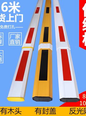 升降杆起降八角杆铝合金栅栏杆