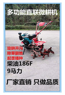 微耕机汽柴油松土小型家用 企业直销 耕田旋耕翻地松土除草开沟