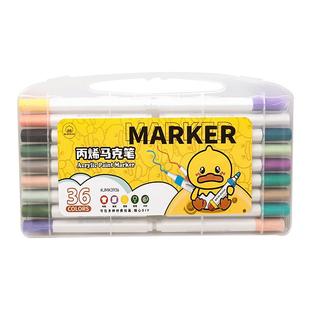 千-芭比鸭 BA BI.DUCK-MJMK3936 36色丙烯马克笔