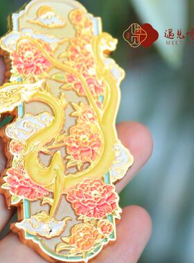 西安旅游龙冰箱贴博物馆历史