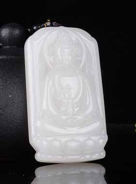 和田玉新疆白玉净瓶莲花观音菩萨挂件天然玉石平安无事牌吊坠玉佩