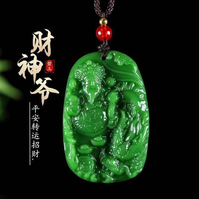 好运和田碧玉吊坠男女款挂件财神爷玉石招财进宝天然黄玉项链玉佩