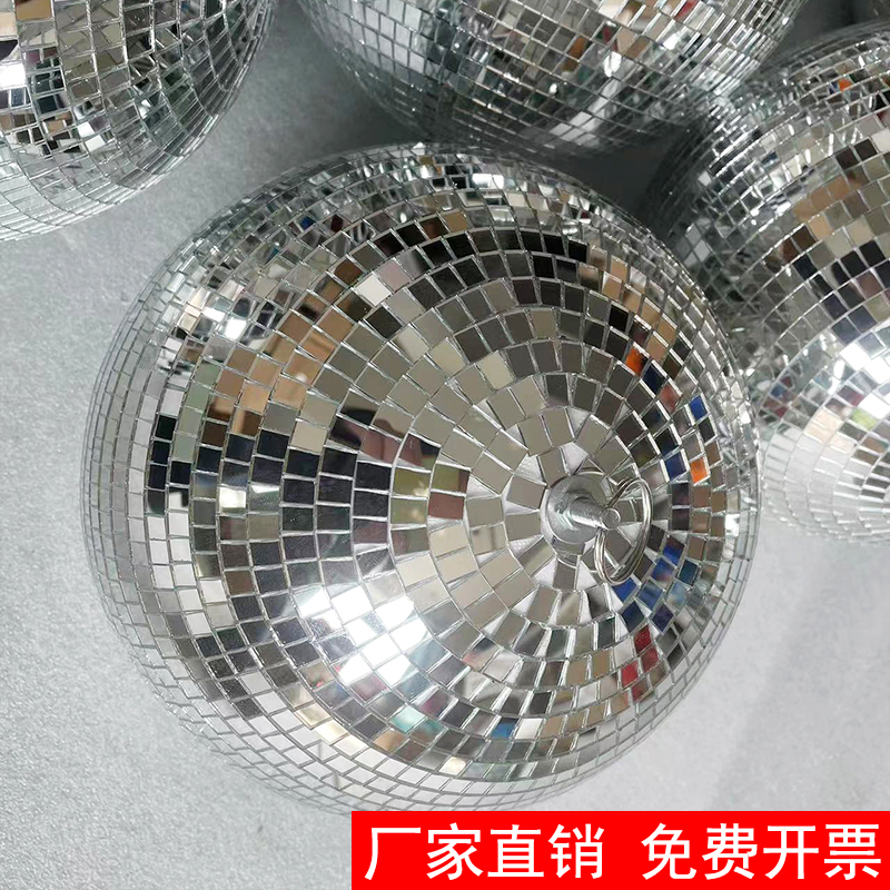 30CM反射球婚庆镜面球反光球舞台玻璃球水晶魔球灯KTV彩灯包房灯
