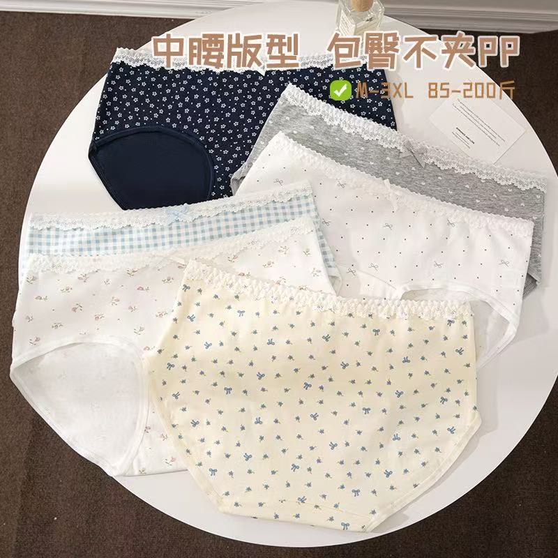 印花蕾丝边纯棉少女内裤