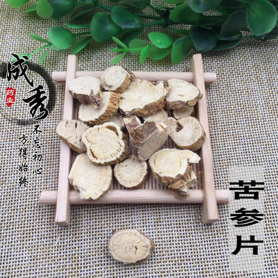 中药材苦参根新货野生