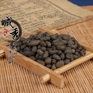 中药材 五灵脂正品灵脂米 野生 寒雀粪 灵脂米 生五灵脂 500g包邮