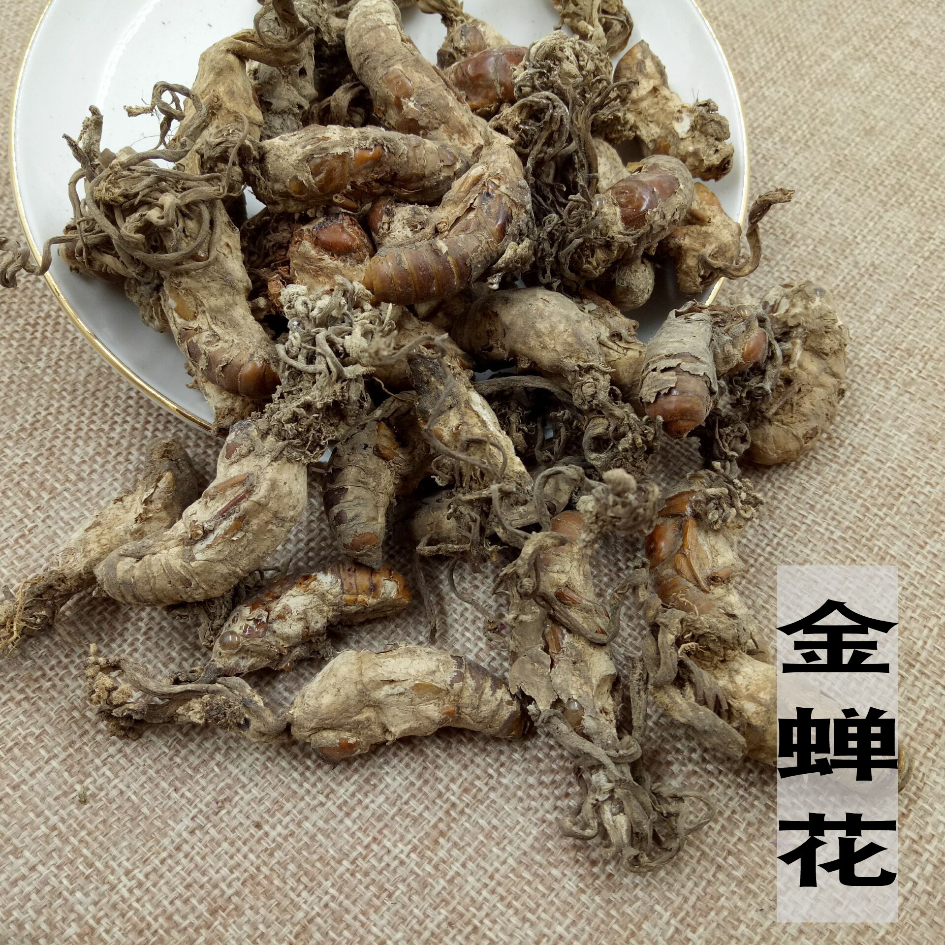 中药材金蝉花虫草花散装中国新货