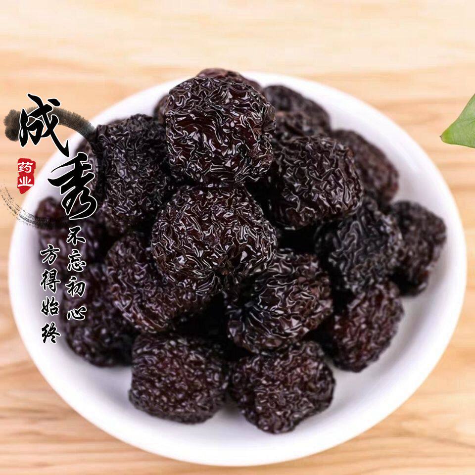 黑枣特产黑枣紫晶枣软枣香甜新货正宗特级乌枣干包邮非红枣 500克