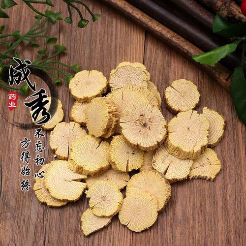 中药材木通小木通三叶川木通