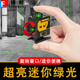锋帮360°旋转窗口迷你12线绿光高精度激光水平仪红外线贴墙贴地