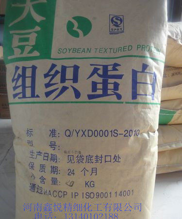 供应食品级大豆组织蛋白 肉丸专用改良大豆蛋白 1kg起订,粮油调味/速食/干货/烘焙,特色/复合食品添加剂,淘宝优惠券,粉丝福利购,淘宝优惠卷