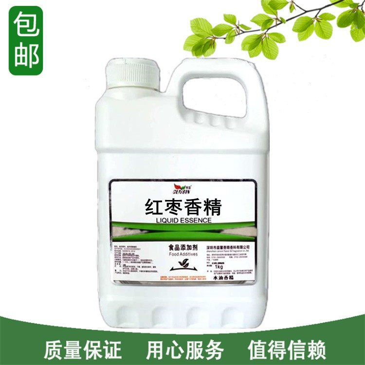 晨馨 红枣香精食品添加剂烘焙馅料钓鱼用液体香精,粮油调味/速食/干货/烘焙,特色/复合食品添加剂,淘宝优惠券,粉丝福利购,淘宝优惠卷