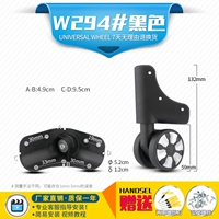 W294#черная пара (слева и справа)