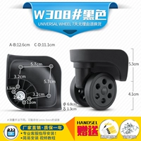 W308#черная пара (без различия)