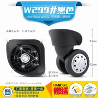 W299#одна пара (слева и справа)