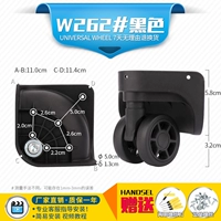 W262# пара (независимо от того, что осталось) цвет сообщения