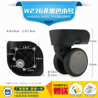 W276#ВРЕМЯ ОДНА ПАА (слева и справа)