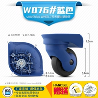 W076#синяя пара