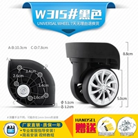 W315#One Pair (без различия)