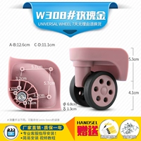 W308#Розовое золото одна пара (без различия)