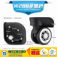 W288#одна пара (слева и справа)