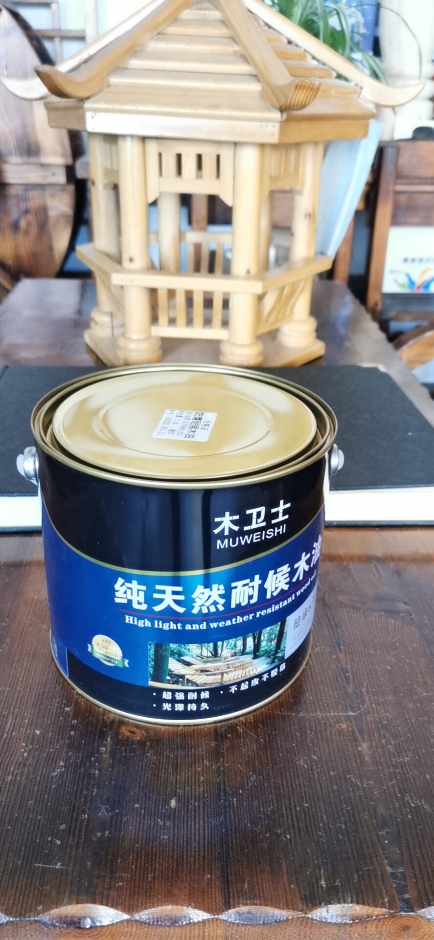 户外专用耐候木油防腐净味高光哑光环保木蜡油色浆油漆水性漆室外