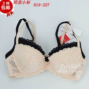 Langsha quầy chính hãng không có vòng thép thoải mái full cup girl bra bra cup cup 85B 85A 80A 80B áo lót nâng đẩy