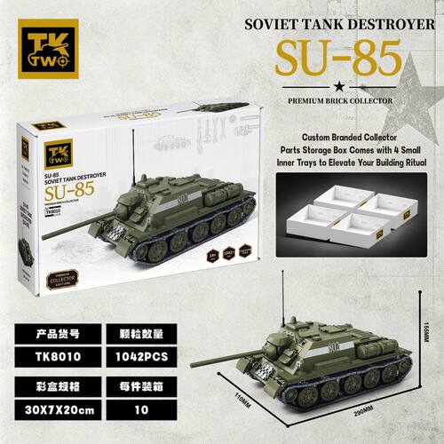 TK2苏军SU-85坦克歼灭车积木