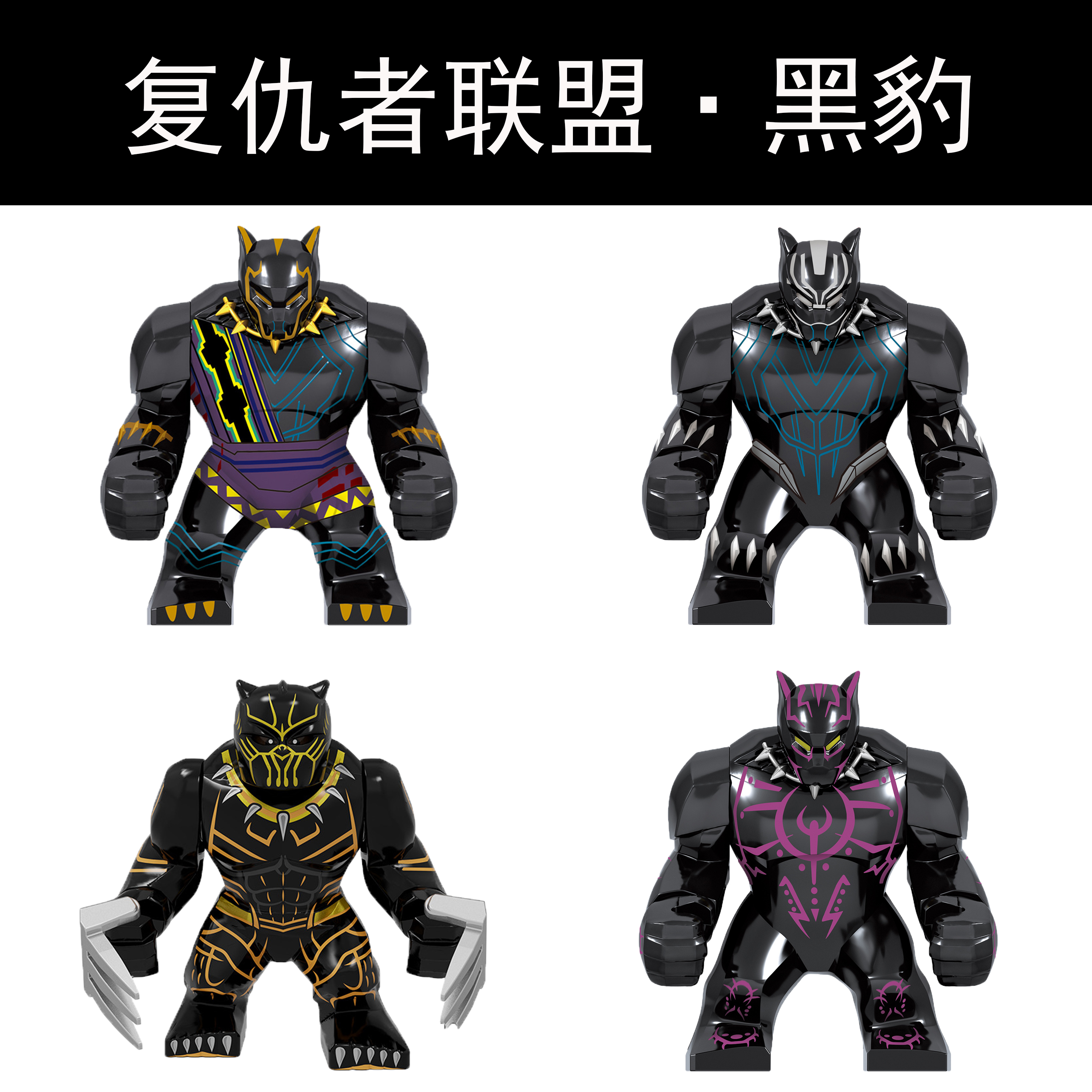 黑豹图片 漫威_漫威黑豹高清壁纸_漫威英雄黑豹的图片