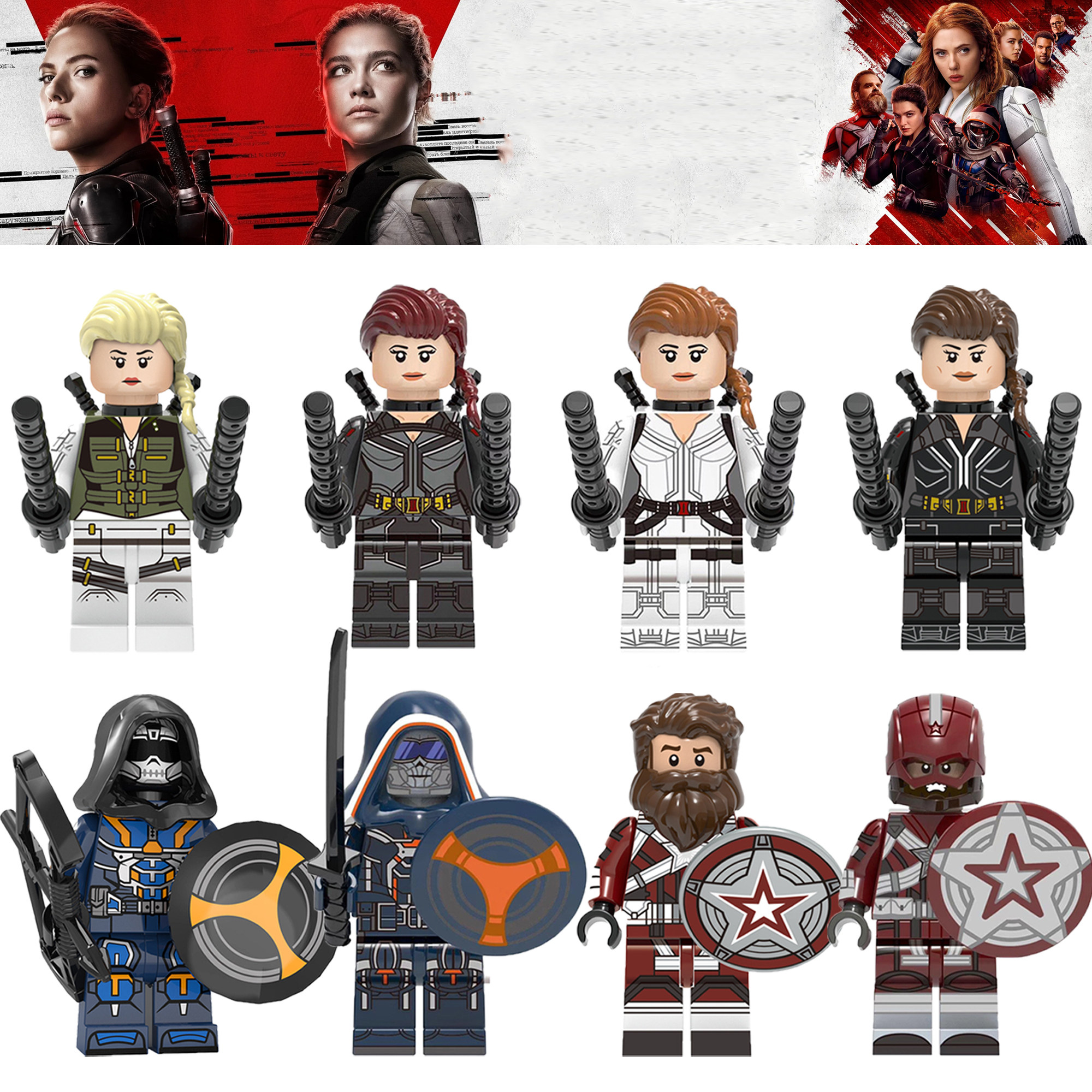 漫威兼容乐高黑寡妇积木小人仔模仿大师红色守卫叶莲娜苏联队长复