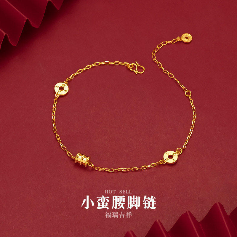 新款黄金色小蛮腰女士脚链高保色