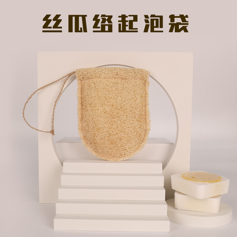 纯天然丝瓜络皂袋起泡网手工肥皂袋加厚洗澡去角质洁面香皂发泡网