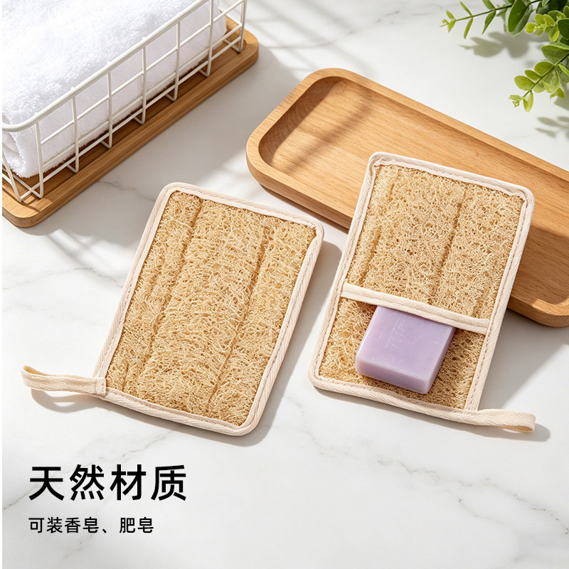 纯天然丝瓜络皂袋起泡网手工肥皂袋洗澡去角质洁面搓澡神器