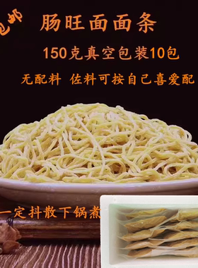 贵州贵阳肠旺面早餐新鲜小吃