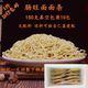 肠旺面面条 新鲜水面 鸡蛋面 贵州特色小吃 碱水面早餐 150克10袋