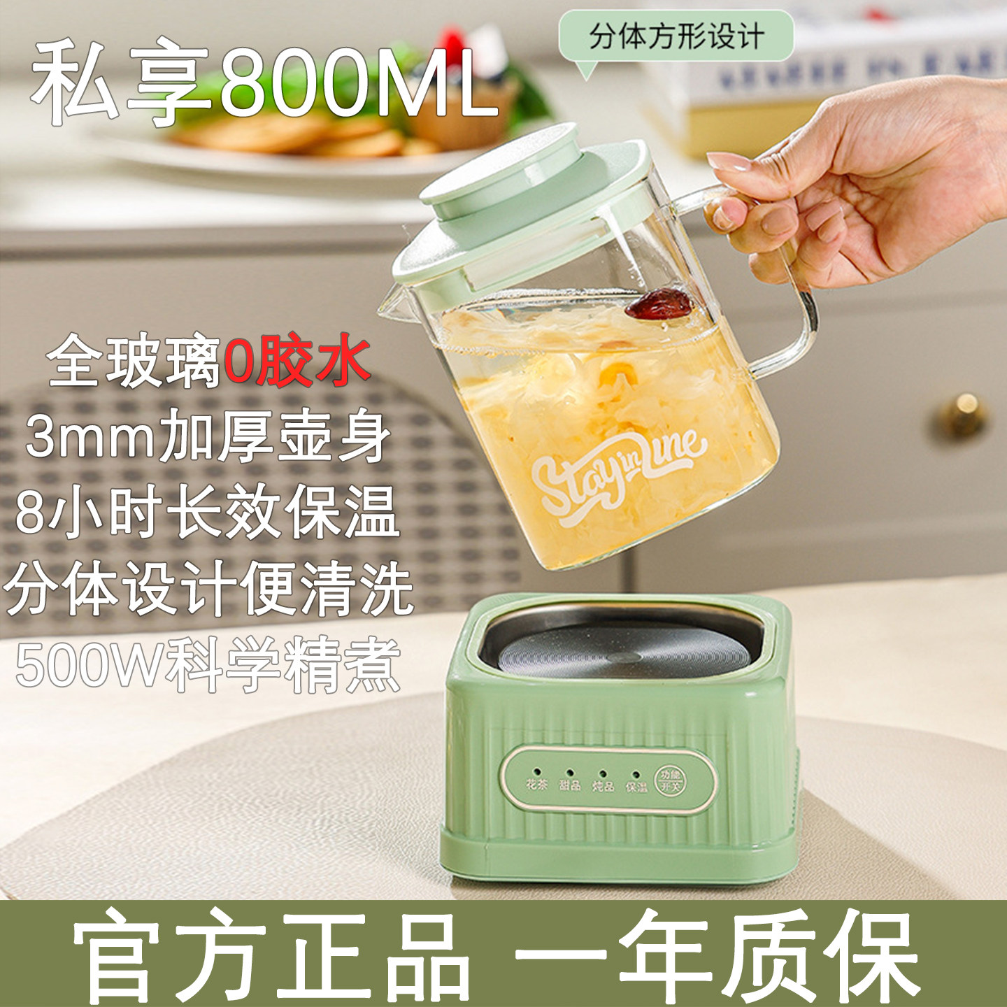 2026新款全玻璃养生壶智能炖煮图片