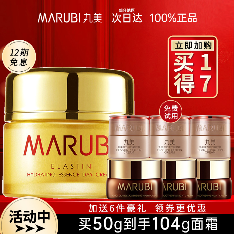 提拉淡化皱纹 紧致柔滑水嫩