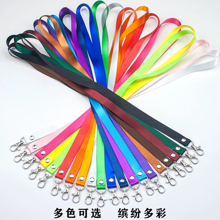 工作证卡套挂绳定制工作牌展会参会证吊绳定做厂牌吊带印刷LOGO