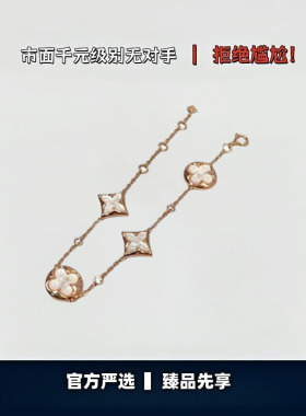 【出入专柜无压力】高版本！
