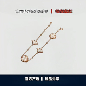 【出入专柜无压力】高版本！