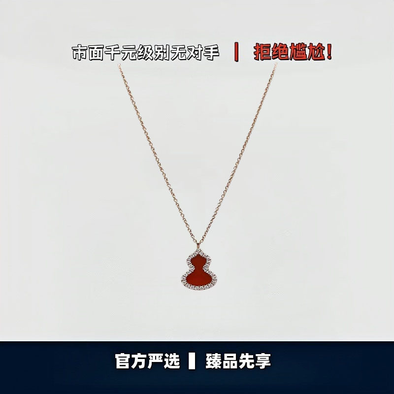 轻奢18K玫瑰金葫芦项链女红玉髓白贝母翡翠绿镶钻吊坠锁骨颈饰链