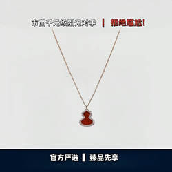 新款玫瑰­金葫芦项­链女红玉髓白贝母翡翠绿轻奢锁­骨链高级感